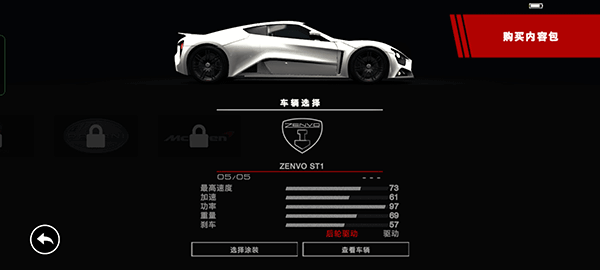 超级房车赛2025最新版 v1.9.4RC1安卓版