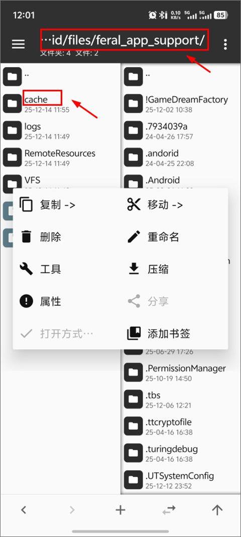 超级房车赛2025最新版 v1.9.4RC1安卓版