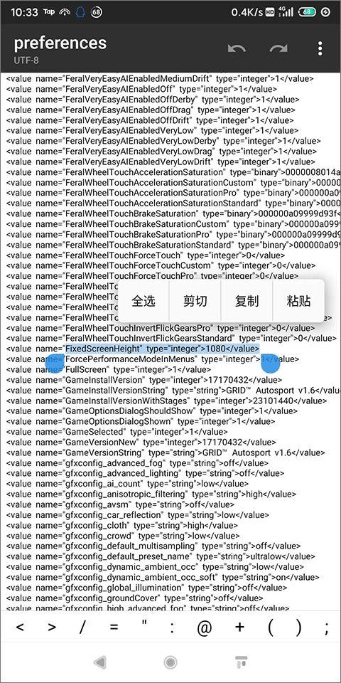 超级房车赛2025最新版 v1.9.4RC1安卓版