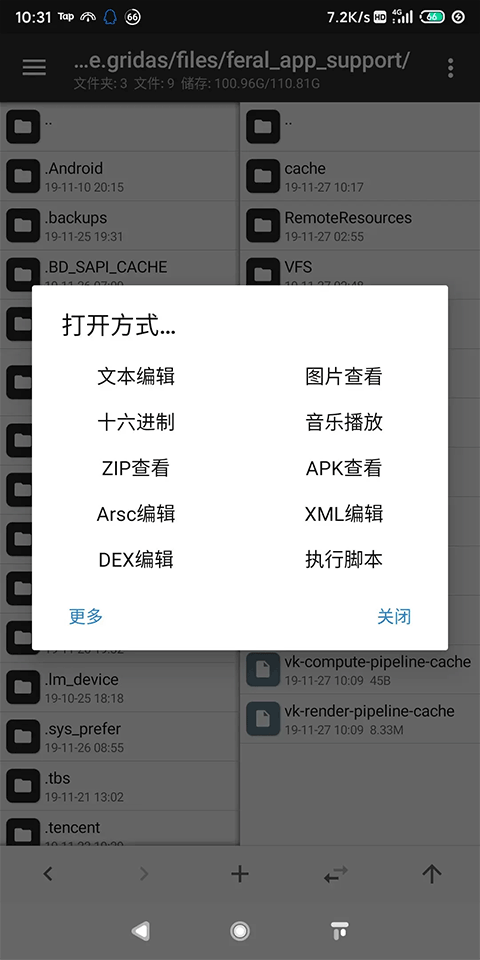 超级房车赛2025最新版 v1.9.4RC1安卓版