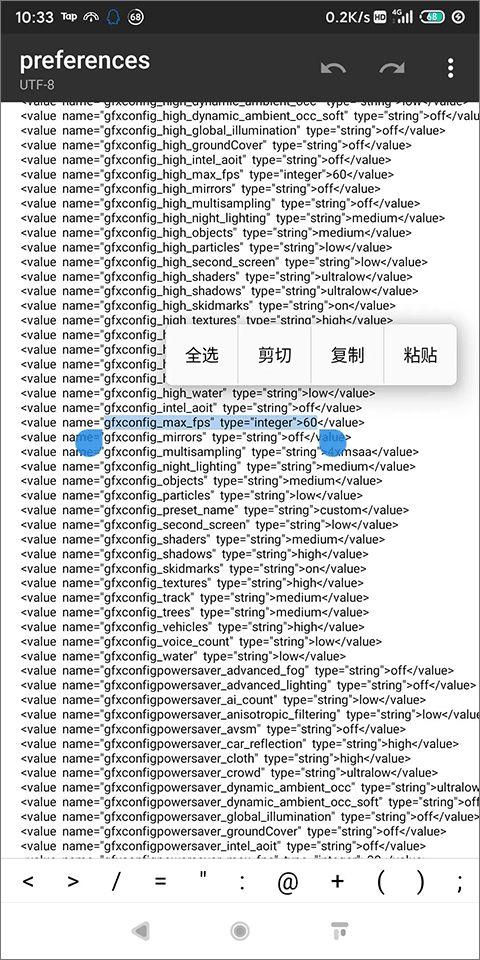 超级房车赛2025最新版 v1.9.4RC1安卓版