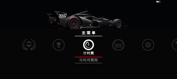 超级房车赛2025最新版 v1.9.4RC1安卓版