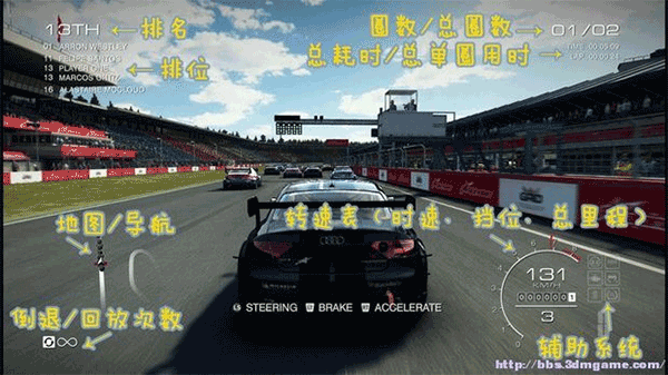 超级房车赛2025最新版 v1.9.4RC1安卓版