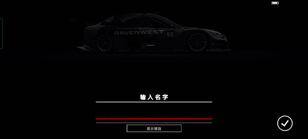 超级房车赛手机版免费下载(GRID Autosport) v1.9.4RC1 安卓版 攻略截图2