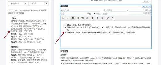 超级简历免费模板手机版 v4.1.2安卓版