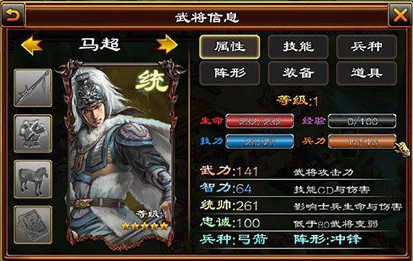 超级群英传腾讯版 v20.23.0.0安卓版