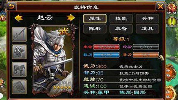 超级群英传腾讯版 v20.23.0.0安卓版