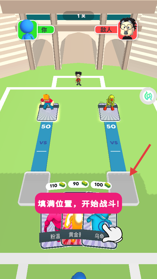超级英雄格斗之城游戏 v1.1.7 最新版