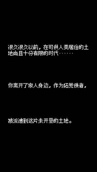 超级迷你农场中文版 v7.1安卓版