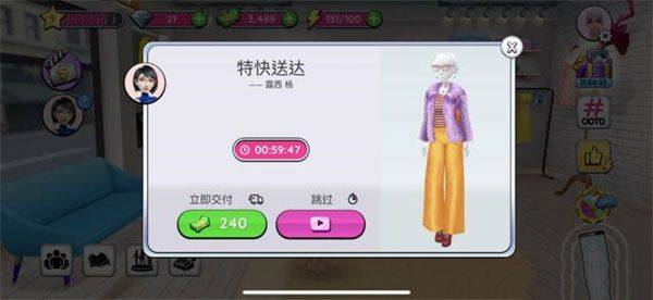 超级造型师2026最新版下载 v3.9.00 安卓版 游戏攻略2