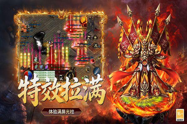 超级雷电战神 v9991.1安卓版