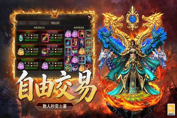 超级雷电战神 v9991.1安卓版