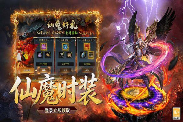 超级雷电战神 v9991.1安卓版