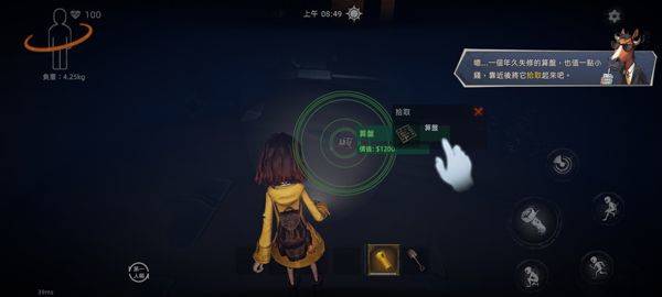超自然行动组国际服 v1.30.4.002安卓版