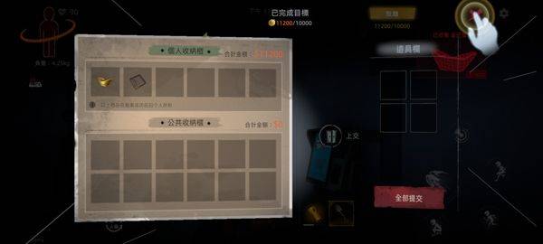 超自然行动组国际服 v1.30.4.002安卓版