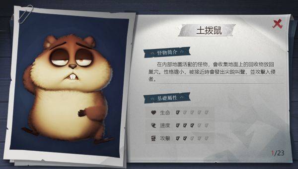 超自然行动组国际服 v1.30.4.002安卓版