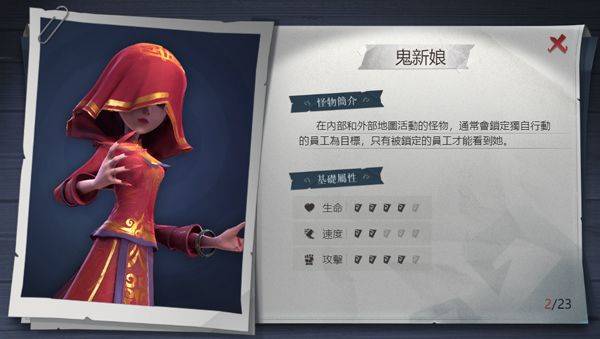 超自然行动组国际服 v1.30.4.002安卓版