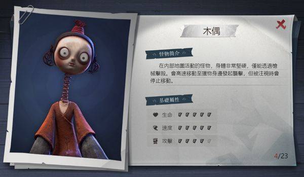 超自然行动组国际服 v1.30.4.002安卓版