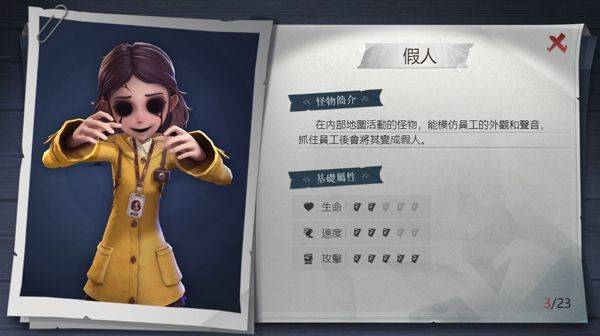 超自然行动组国际服 v1.30.4.002安卓版