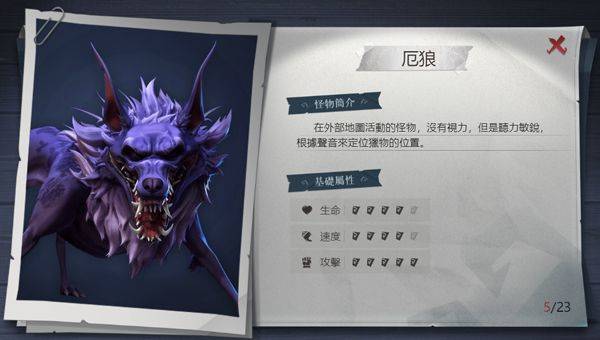 超自然行动组国际服 v1.30.4.002安卓版