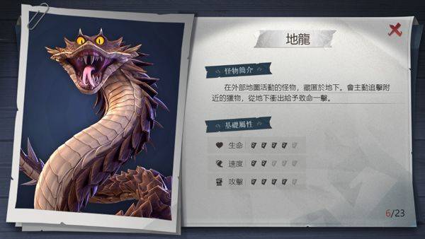 超自然行动组国际服 v1.30.4.002安卓版