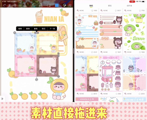 超萌鸭贴纸素材app v1.6.9安卓版