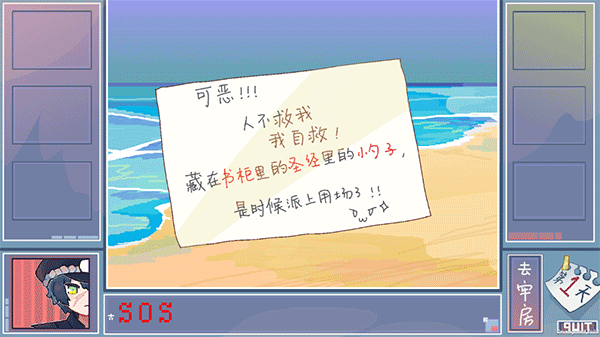 越狱天使手游 v1.0安卓版
