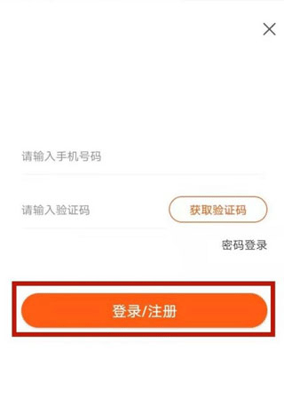 趣兜风app v5.1.0安卓版