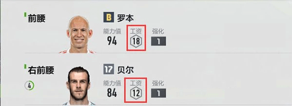 足球在线4移动版最新版本 v1.2606.0017安卓版