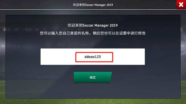 足球经理2019零壹汉化版 v1.0.4安卓版
