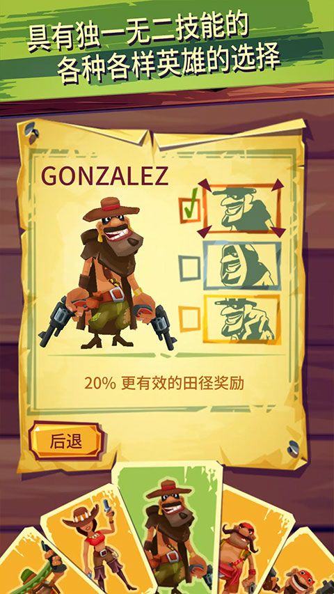 跑和射击仇敌手机版 v1.3.2安卓版