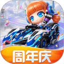 跑跑卡丁车手游最新版 v1.45.2安卓版