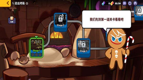 跑跑姜饼人官方版 v14.012安卓版
