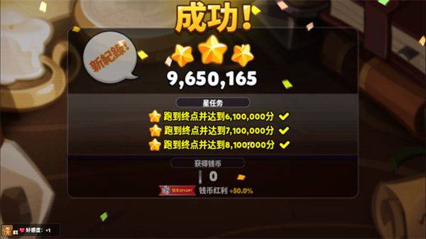 跑跑姜饼人官方版 v14.012安卓版