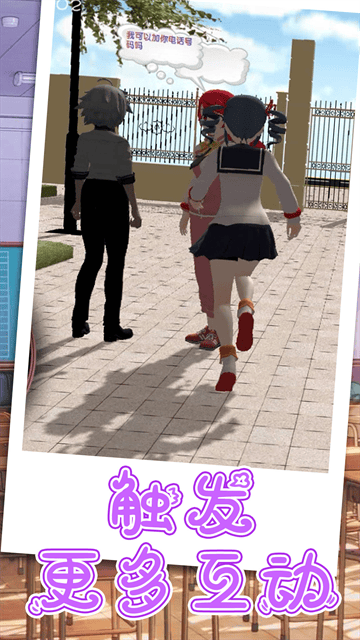 跑跑美少女游戏 跑跑美少女游戏