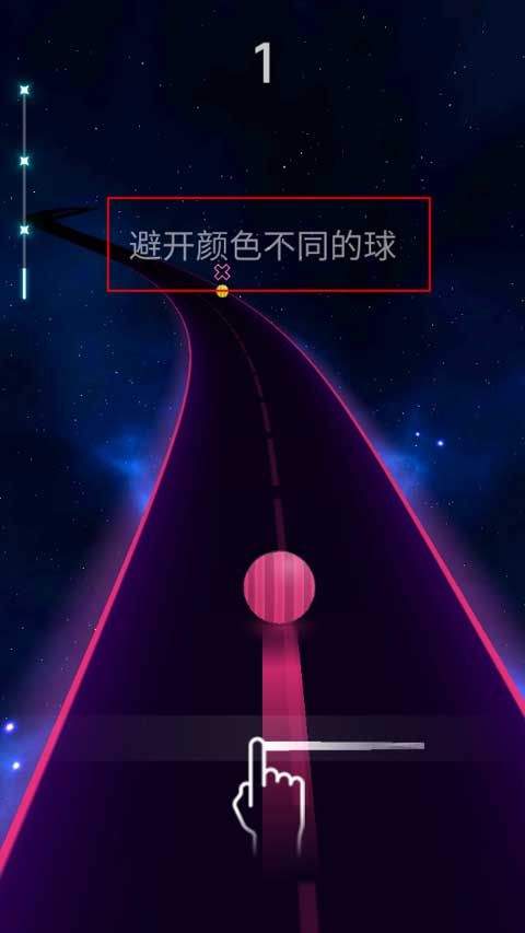 跳舞之路手游 v3.1.0官方版