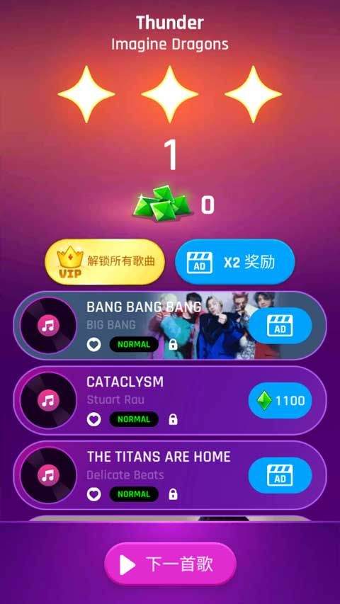 跳舞之路手游 v3.1.0官方版