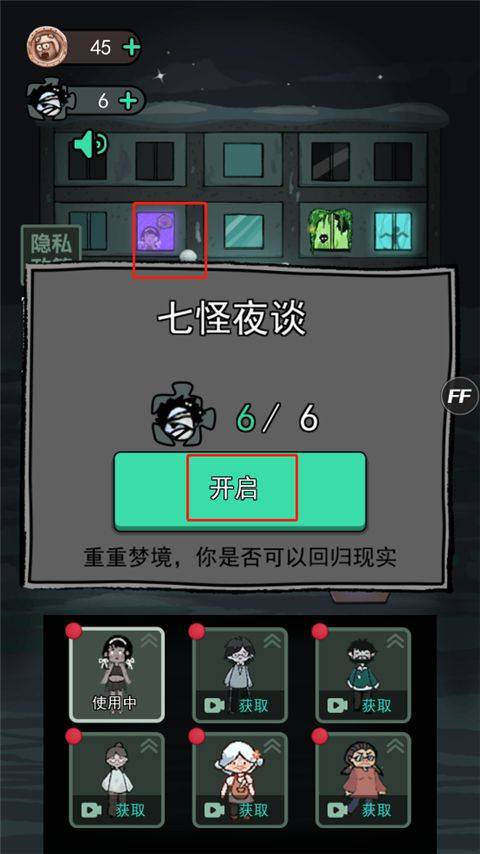 躺平发育2026年最新版 v2.5.18安卓版