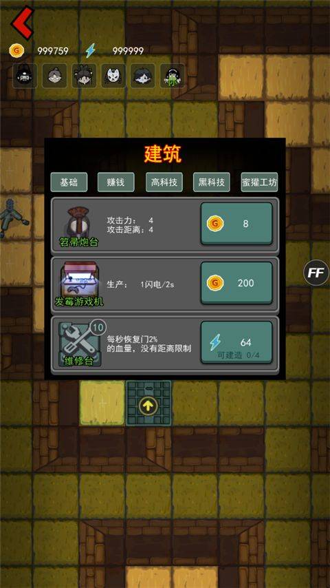 躺平发育2026年最新版 v2.5.18安卓版