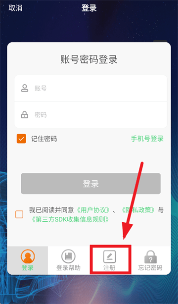 车必治下载最新版 车必治下载最新版