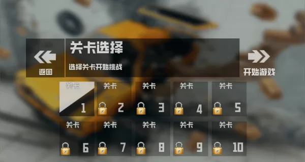 车祸模拟器1游戏 车祸模拟器1游戏