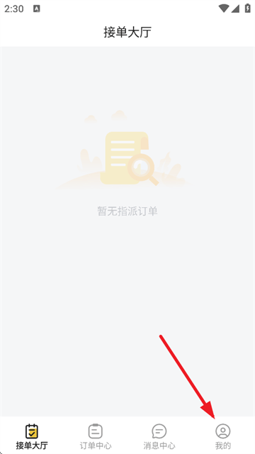 车车达软件下载 车车达软件下载