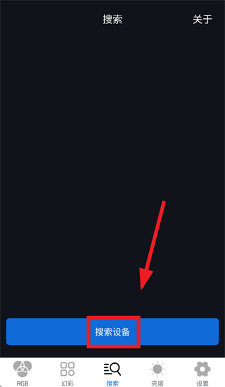车载氛围灯app下载最新版本