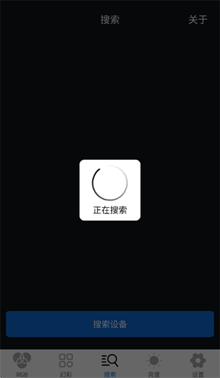 车载氛围灯app下载最新版本