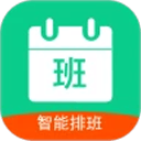 轮班日历app v3.4.3安卓版