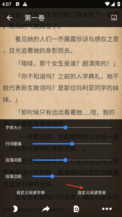 轻小说文库app v1.29安卓版