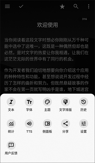 轻羽写作app v1.103.0安卓版