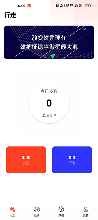 辣妈计划app v5.0.4安卓版