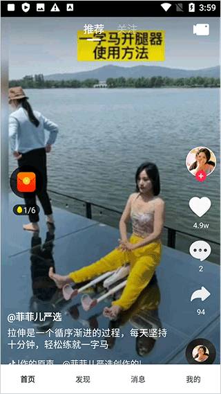 辣椒极速版app v1.8.3安卓版