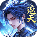 辰东群侠传0.1折手游 v1.0.0安卓版